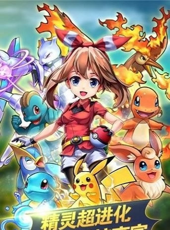 数码精灵