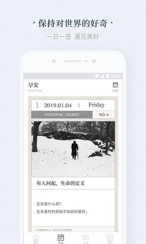看理想正式版