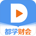 都学财会