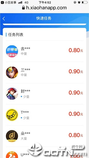 小豆故事