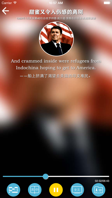 经典名人演讲全集