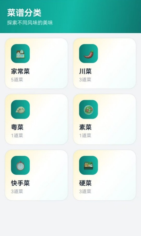 灵趣次元