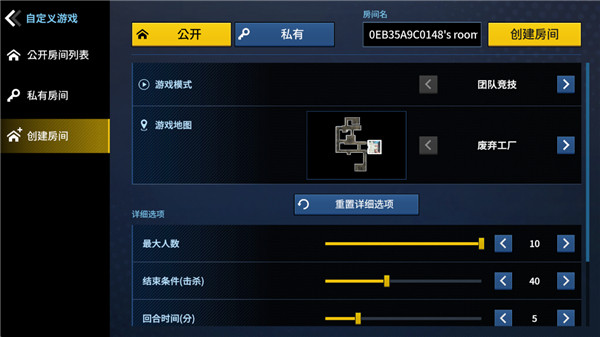 枪王大战