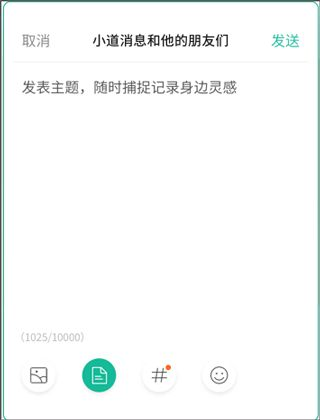 知识星球
