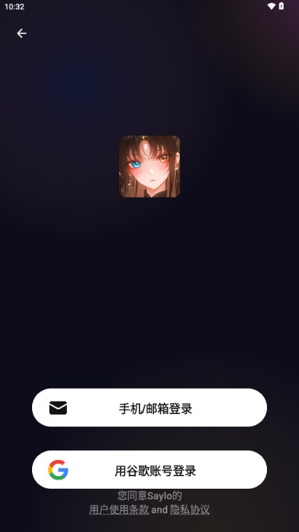 sayloAI复活版