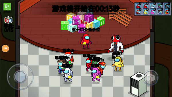 彩虹怪物幸存者