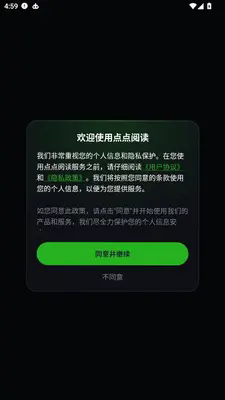 点点阅读短剧