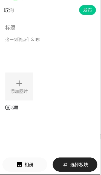 Steve社区