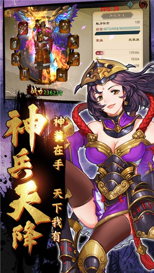 鬼剑豪送充版