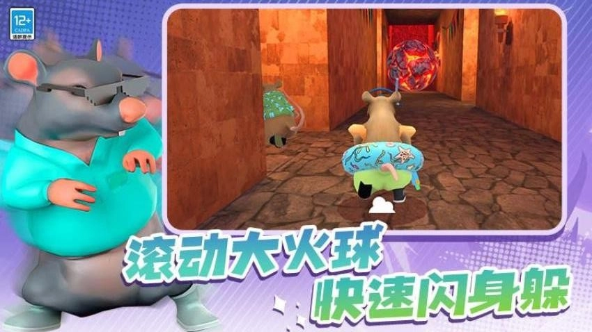 暗室逃脱