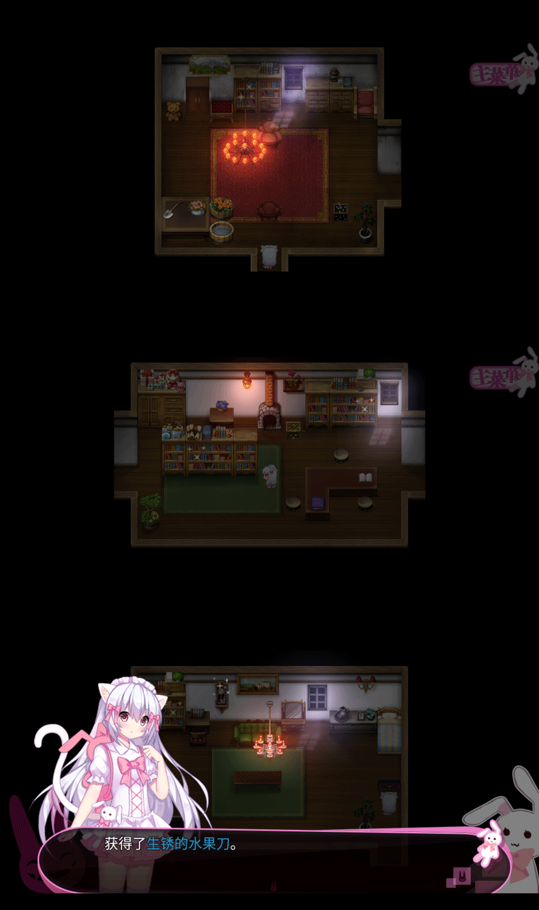 喵可莉的兔玩偶手机版