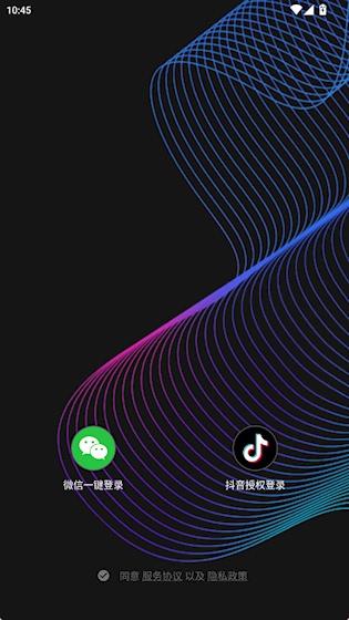 图音
