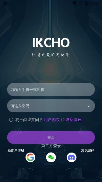 ikcho游戏社区
