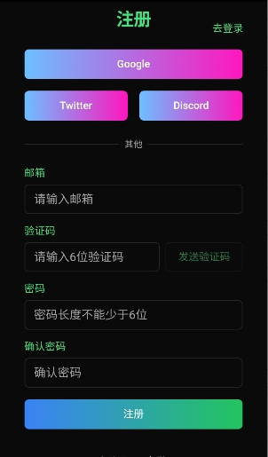 微灵AI