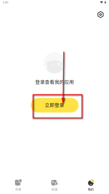 吐司