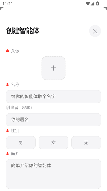 幻境AI
