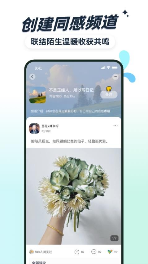 霖感