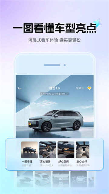 懂车帝二手车