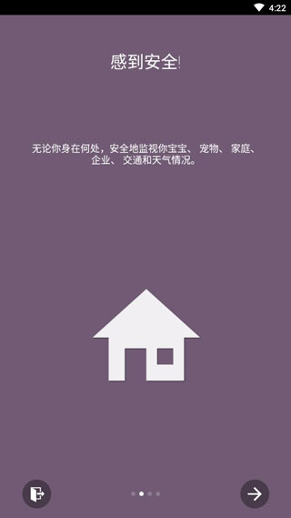 tinyCam PRO