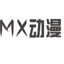 MX动漫