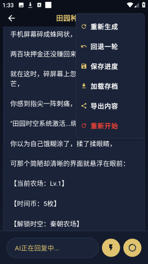 世界书