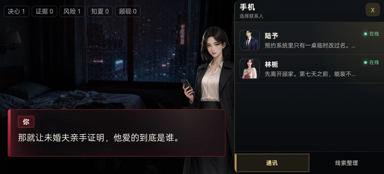 她替我活到第七天
