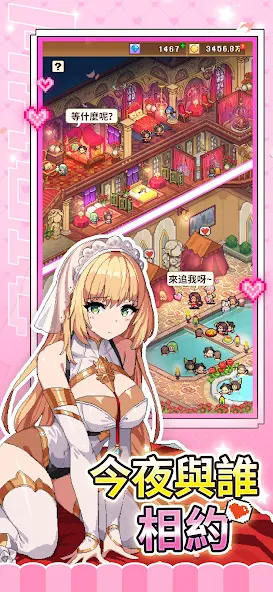 魔法村物语