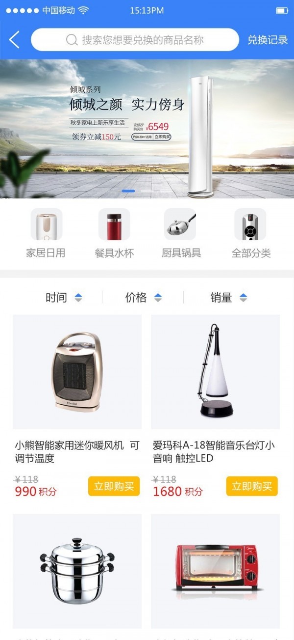 工业工程师联盟