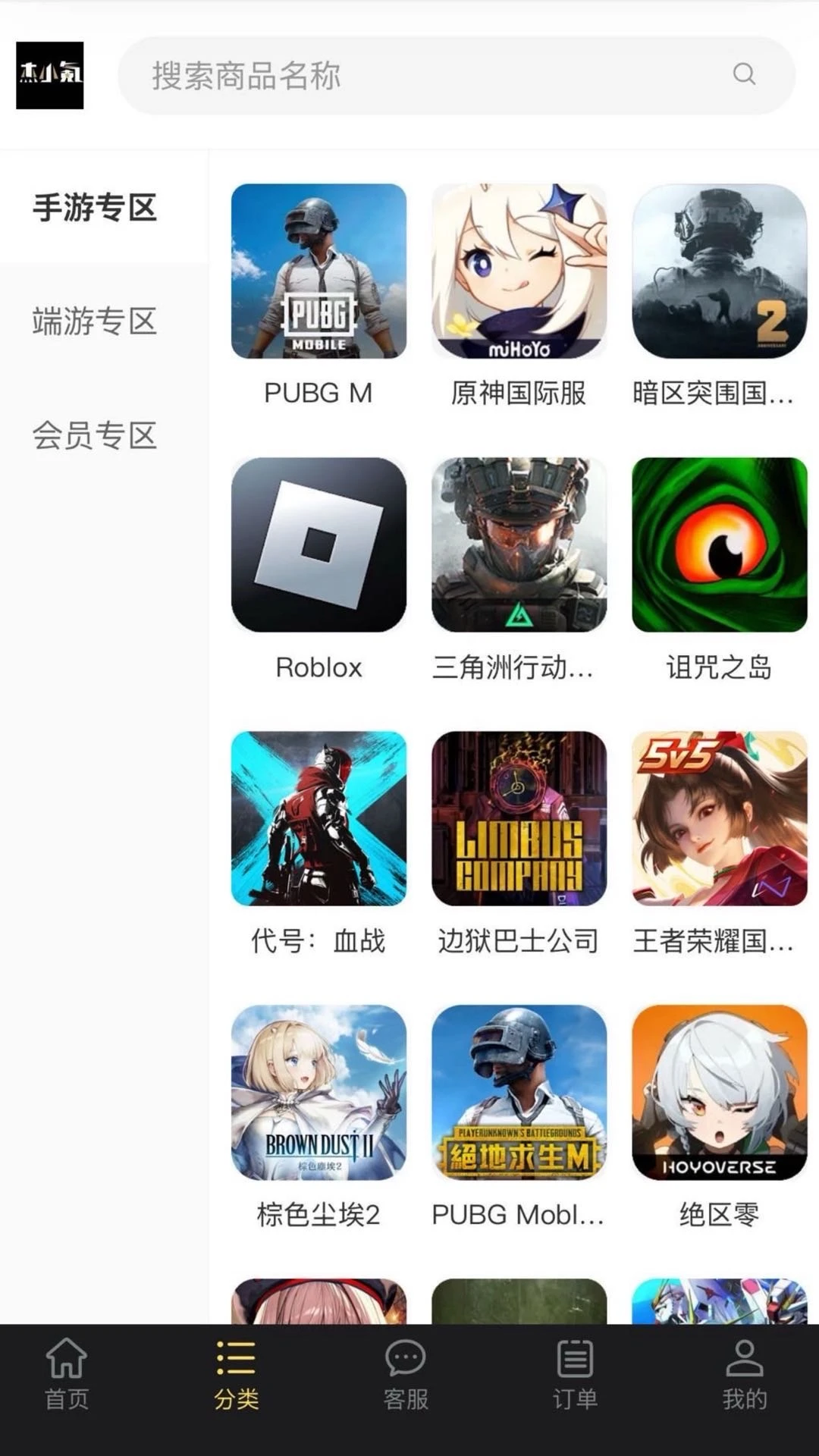 杰小氪