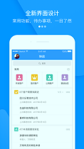 快启crm
