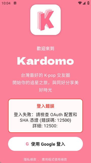 Kardomo