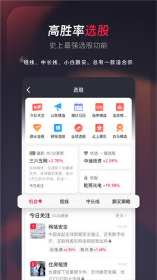 股融宝
