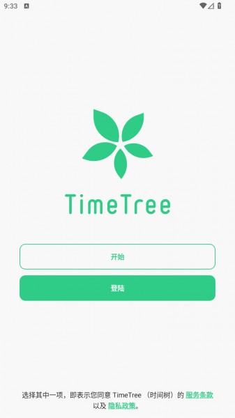 TimeTree