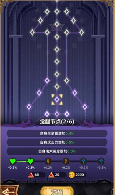 求和之路H5