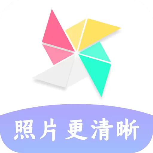 老照片修复恢复