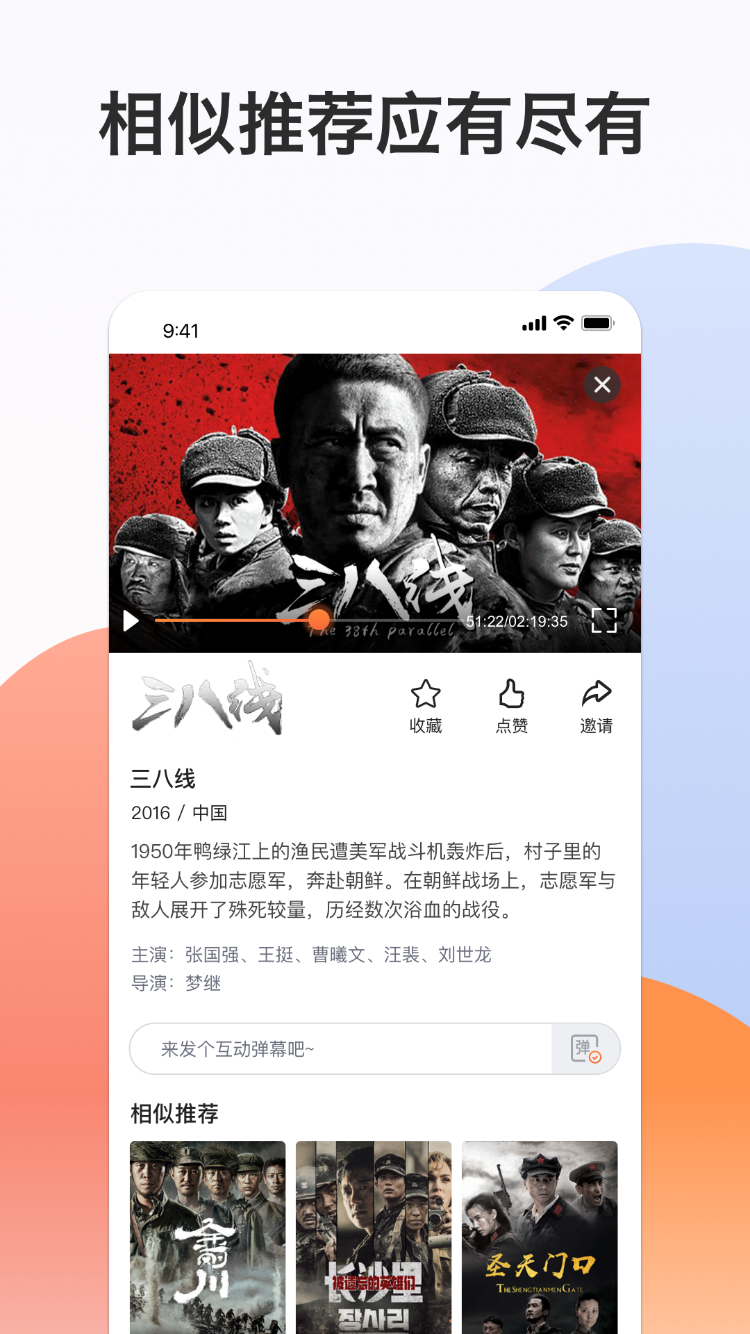 南瓜电影极速版