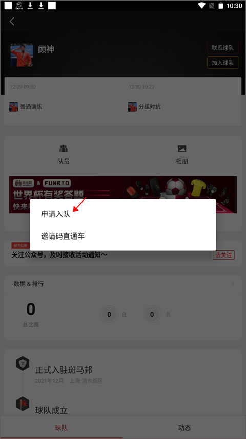 斑马邦体育软件正版