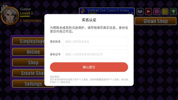 宇宙战士汉化版