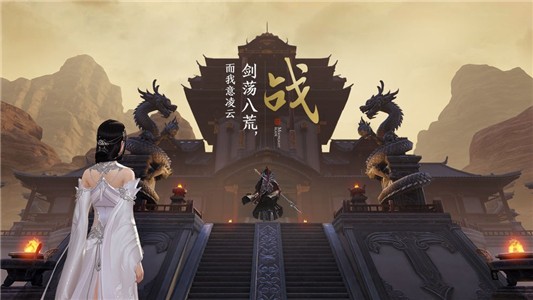 大明江山