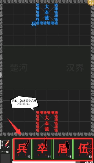 我真不是塔防