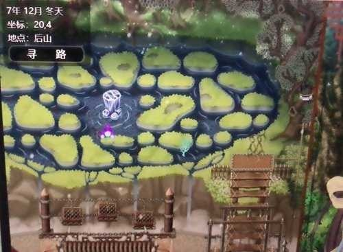 绯色修仙录正式版