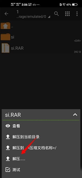 老外管理器绿色版本