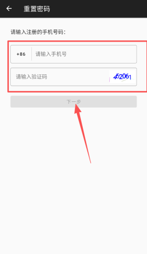 西顿厨房APP安卓版