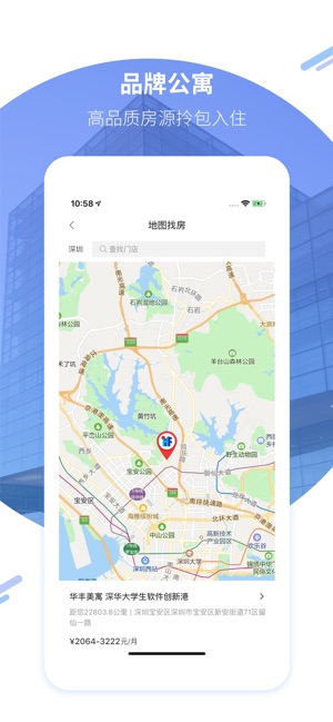 美寓