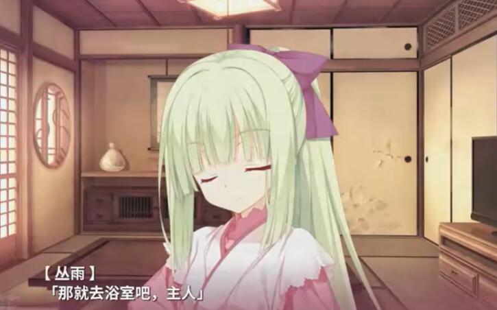 千恋万花汉化版