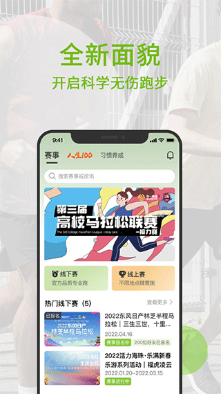 第一赛道安卓版