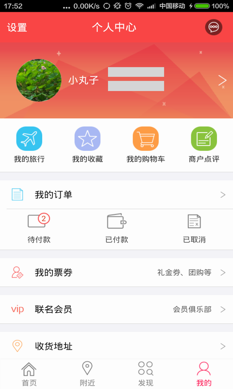 12580生活