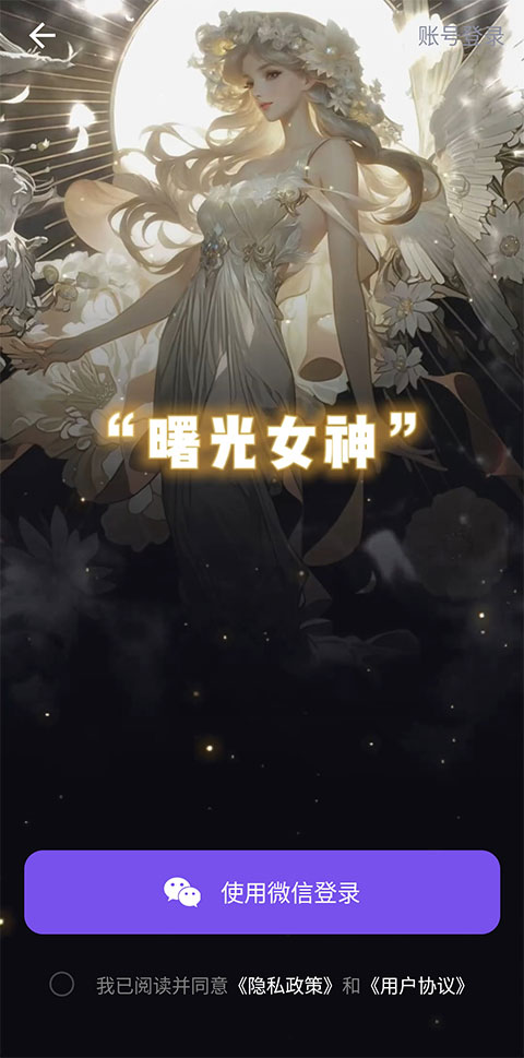 AI商品图