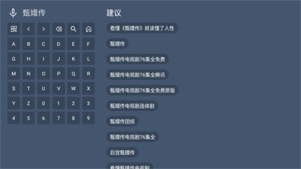 小萝卜影院电视版