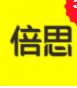 倍思防盗app最新版